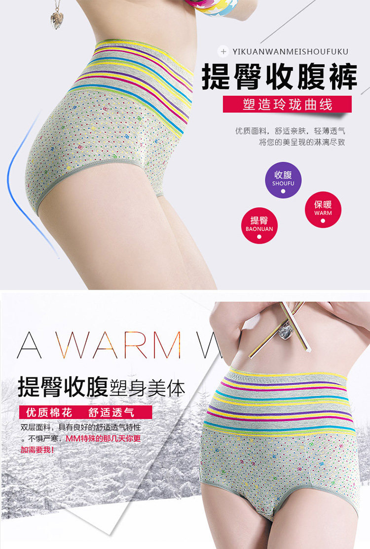 Slip jeunesse LUNILAI doux en coton - Ref 661109 Image 37