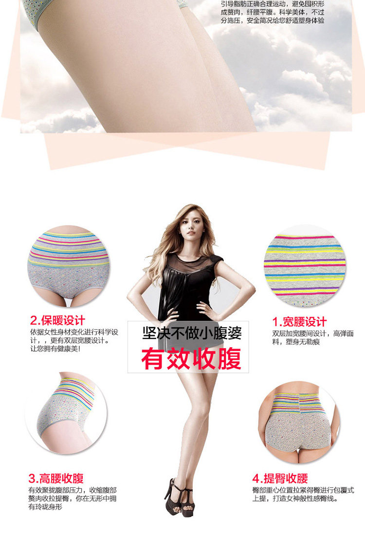 Slip jeunesse LUNILAI doux en coton - Ref 661109 Image 45