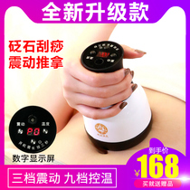 Needle Stone Warm Moxibustion Instrument Massage Scraping machine Ai Fu meridians Home Yisheng Health Yang Jar Charging Wireless Money