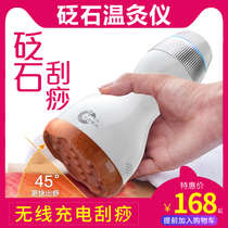 Acupuncture-Moxibustion Instrument Meridians Meridians Electro-Scraping Instruments Home Support Beauty Institute Yang Jar Moxibustion Massage Theorizer Knead Prebiotic