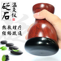 Stone Needle Moxibustion Instrument Home Electric Heating Warm-Warm Health Preservation Jar Hot Compress Knead instrument Energy stone Fuad Poly Yang Jar