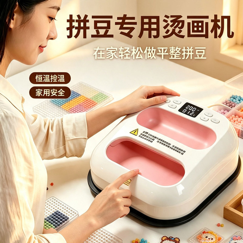 [Official Genuine Product] Kaying Lucky Core Bead Stitching Machine Special Heat Transfer Machine for Home Use Automatic Iron Heat Transfer Press Machine