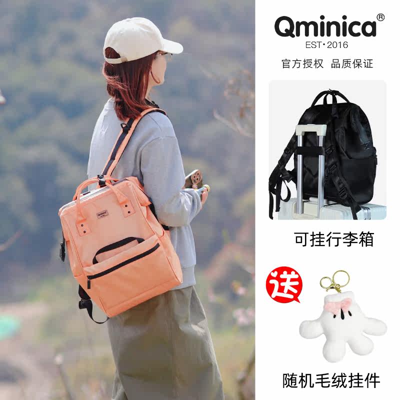 Qminica large-capacity waterproof 15 6-inch computer business commuter bag Japanese ins college student fashion schoolbag female