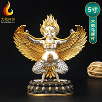 Tibetan-style Dapeng golden-winged bird ornaments imitating Nepalese Tantric gilded Dapeng bird home worship Buddha statue 5 inches