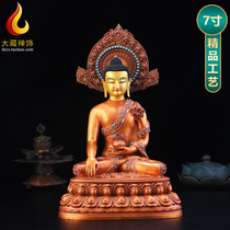 Tibetan backlit Sakyamuni copper precision Tantric Buddha statue for home worship living room Buddhist hall tabletop decoration 7 inches