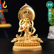Tibetan style fully gilded Vajrasattva with backlight all copper Buddha statue living room Buddhist hall home worship table decoration 3 inches