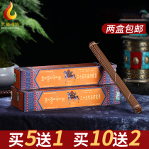 Tibetan incense for Buddha incense horse 25 flavors of holy incense Household Tibetan Tibetan incense Indoor handmade natural Labrang Temple Tibetan incense