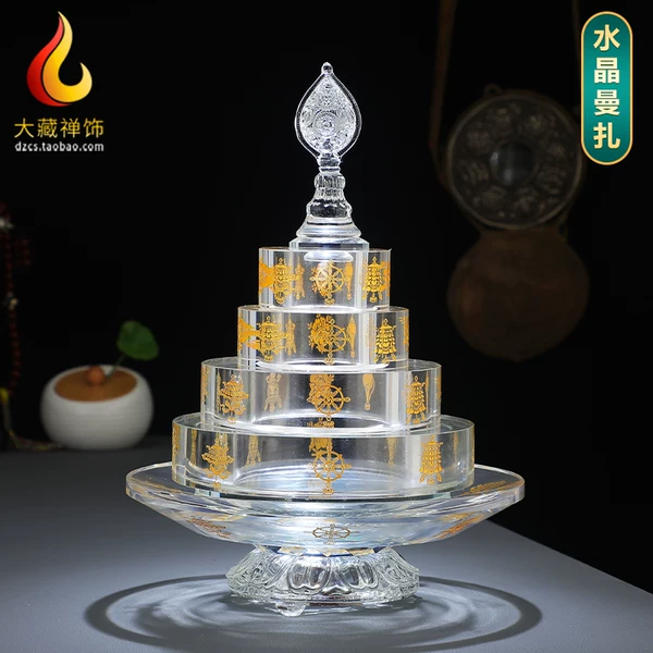 Товары от 心灵大藏