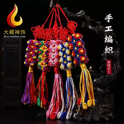 Tibet Tibetan Buddhist products Hand-woven Chinese knot auspicious knot King Kong knot car hanging car decoration interior products