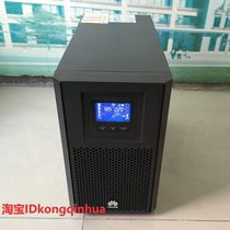 Huawei UPS Uninterruptible Power Supply UPS2000-A-3KTTS Standard Machine Built-in Battery Original