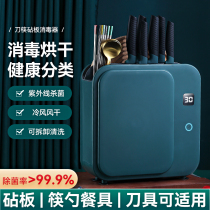 Smart sterilization knife chopstick frame sterilizer chopstick frame sterilizer smart sterilization chopstick cage