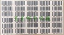 China Post Domestic Ordinary Mail Barcode 30 pcs per sheet