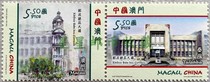 2014 Macao Post Directorate-General Building Stamp Stamps Macau-Thailand Joint Issue