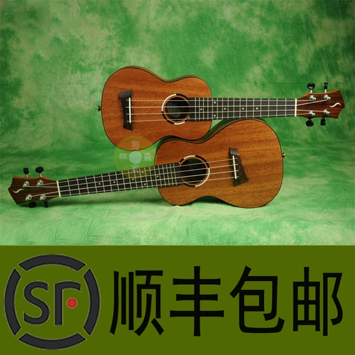 Sole Солнце 21/23 -INCH ALL -PEACH BLOSSOM HEART UKUlele Ukulele Ukili Gift Package