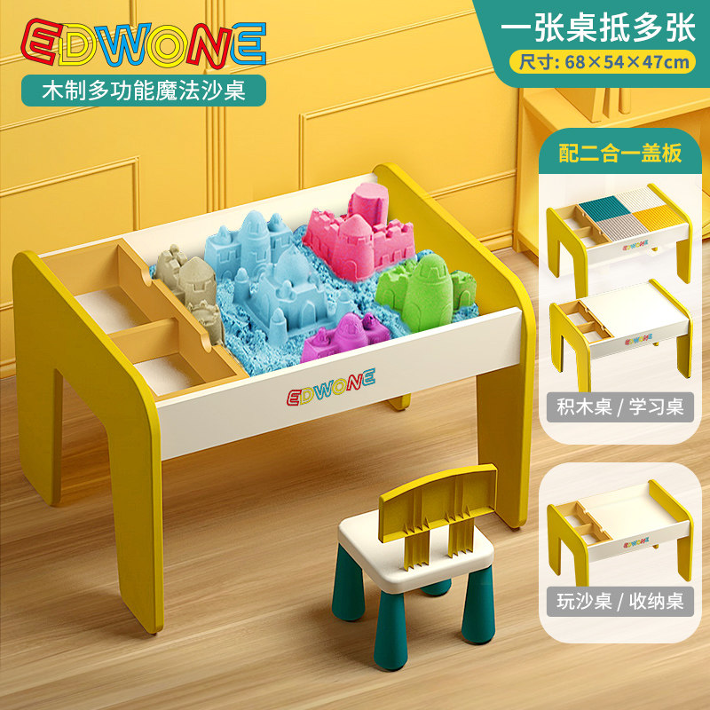 Space magic sand table set children's clay plasticine color sand toy Non-stick manual force color sand belt abrasive