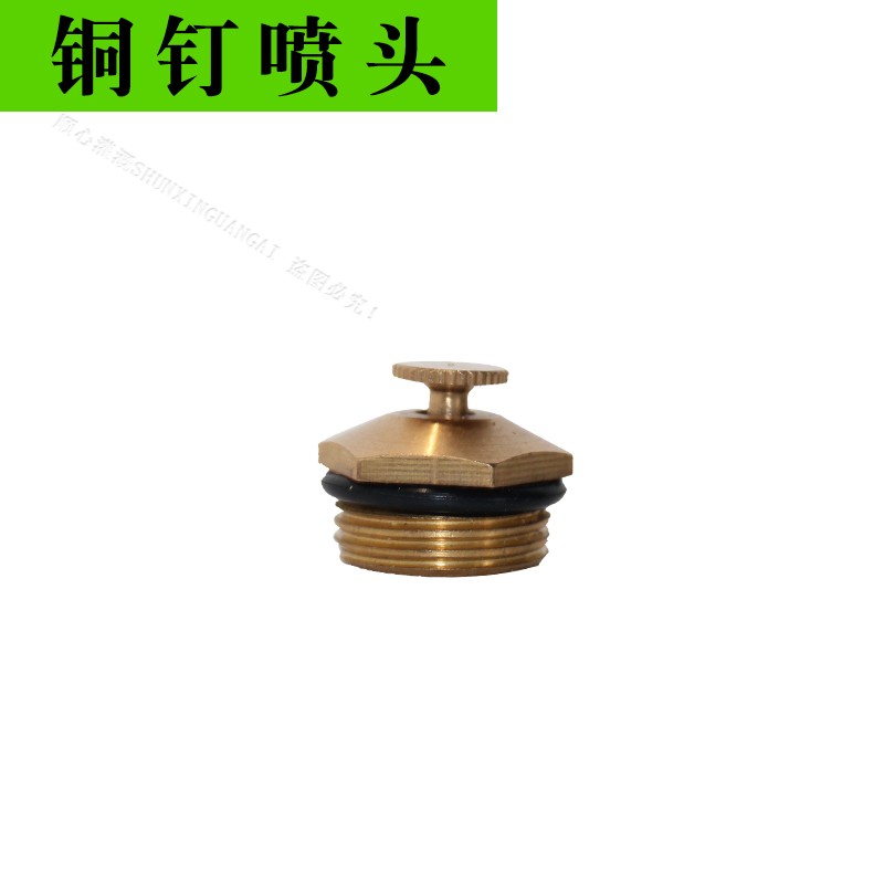 4 points adjustable sprinkler head centrifugal atomization rotary horticultural sprinkler irrigation sprinkler head roof cooling micro sprinkler head full copper butterfly nozzle