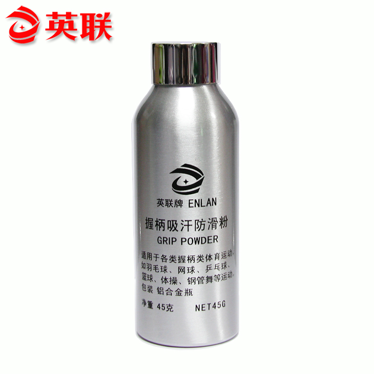 English League Plate Aluminum Bottle Grip Suction Anti Slip Powder Plume Tennis Steel Tube Dance Movement Grip Pat Power Accurate button to kill the rhino