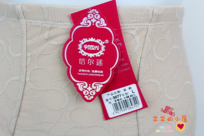 body amincissant 3077/3073 en nylon - Ref 672162 Image 23