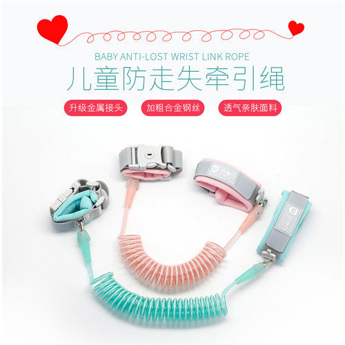 Child traction rope anti-loss with baby anti-loss rope Child safety Dova God Ware Kid anti-lose Hand Ring