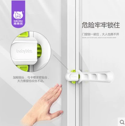 Детский безопасный защитный замок, защитная коляска