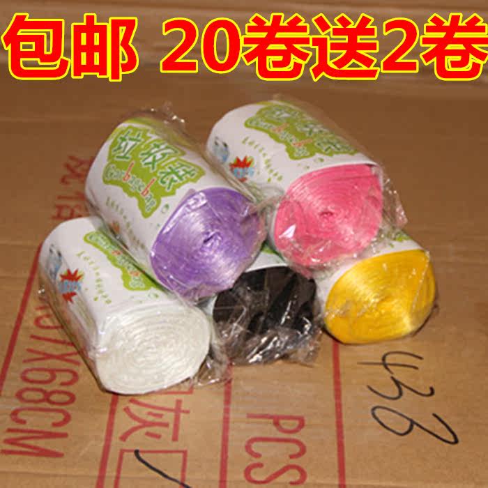 Jalite 10 volumes thickened garbage bag Color Kitchen Makeup room Home plastic bags CUHK 55 * 45cm