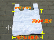  Garbage bag thick vest garbage bag household kitchen tote bag black and white plastic shopping bag 3 get 1 pack