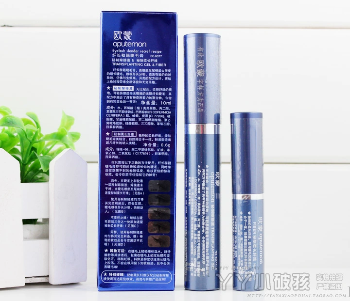 Kết hợp mascara uốn cong dày của Mạnh Mạnh Lalong Nhà máy Jin Mao Tong chống nhòe chống thấm nước Authentic - Kem Mascara / Revitalash mascara monaliza