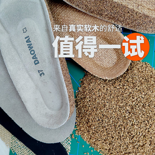 Off-island half-baotou Birkenstock slippers cork retro fashion ຂະຫນາດຂະຫນາດໃຫຍ່ແລະຂະຫນາດນ້ອຍ Chen Dahoe suede cowhide Boston ຜູ້ຊາຍແລະແມ່ຍິງ