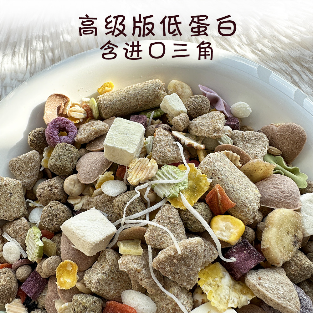奥利皮皮自配粮:给你的小花枝鼠最好的营养盛宴!🐾🐾🐾-鼠粮-淘宝百科网