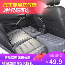 Car portable inflatable bed self-driving travel car rear footrest footrest artifact baby step stool leg rest