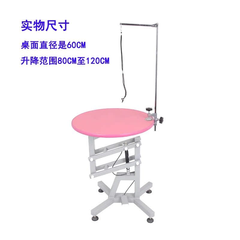 Shenbao 831 pet cat and dog grooming hair shearing styling Rotating pneumatic lifting beauty table Teddy beauty table