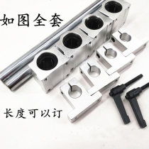 With locking fixed positioning optical axis linear cylindrical guide rail woodworking slide slider polished rod SCS12 16 20 25