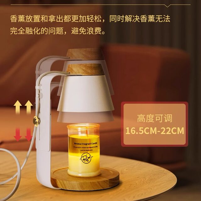 American-Style Adjustable Height and Dimmable Wax Melting Lamp, Flameless Aromatherapy Bedroom Atmosphere Diffuser, Candle Melting Lamp, Wedding and Birthday Gift