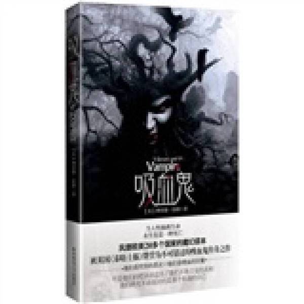 Authentic Books | the Vampire (English) by Burton; Translated by Xu Jianping; Publisher Authentic Books | the Vampire (English) by Burton; Translated by Xu Jianping; Publisher