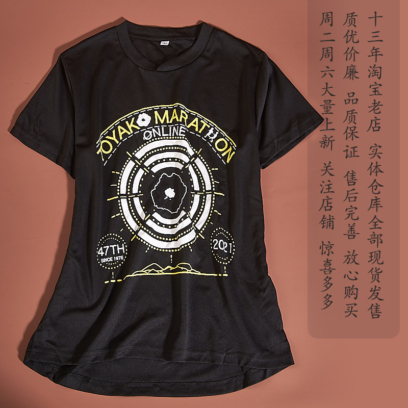 Foreign trade summer new short-sleeved T-shirt for men and women 423H68945 printed round neck breathable quick-drying casual sports top