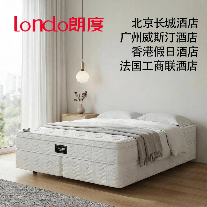 Five-Star Hotel Simmons Mattress with Independent Pocket Springs, High-Quality Latex, Breathable and Ventilated Mattress and Bed Frame Set Five-Star Hotel Simmons Mattress with Independent Pocket Springs, High-Quality Latex, Breathable and Ventilated Mattress and Bed Frame Set