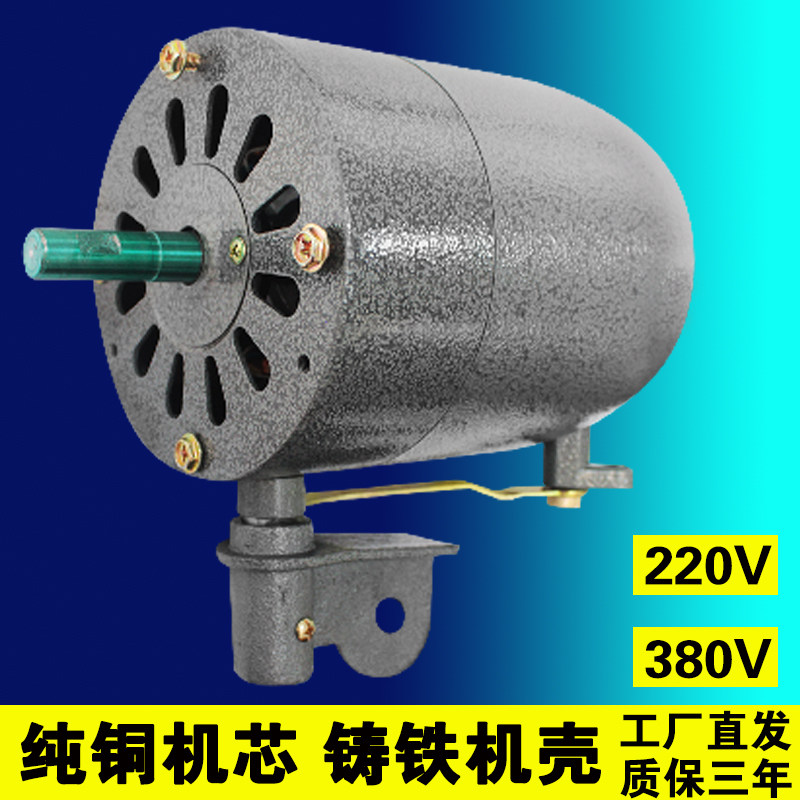 Industrial fan motor motor horn fan 750 high-power floor-standing wall-mounted fan pure copper wire 380V head accessories