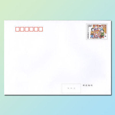 PF272 Reunion (2019) Ordinary commemorative postage envelope Ppostage seal circulation: 31 twenty thousand