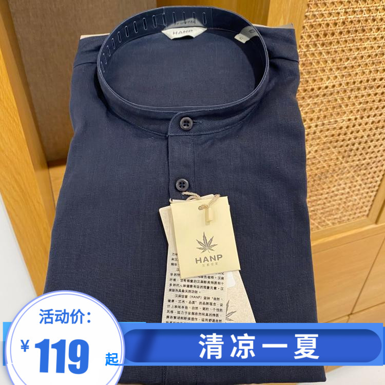 Pure Hemp'Hanp Shihonal Sleeve Casual Shirt Spring Summer Black Buddhist Zen Men's Chinoiserie 15307