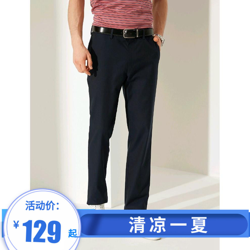 Pay Clarp Delivery 880 yuan Yagol Men's DP ironing business leisure trousers microbomb spring and summer 340170