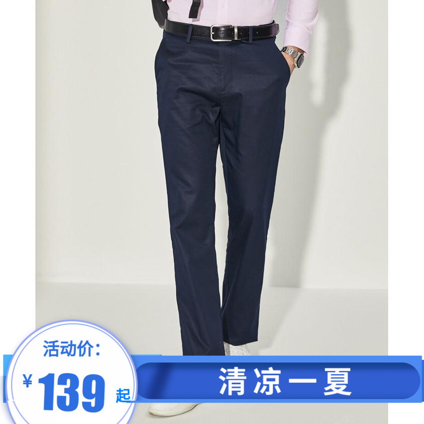 A pay cut standard Youngor men's business casual pants spring and summer pure black trousers micro-elastic waist 323004