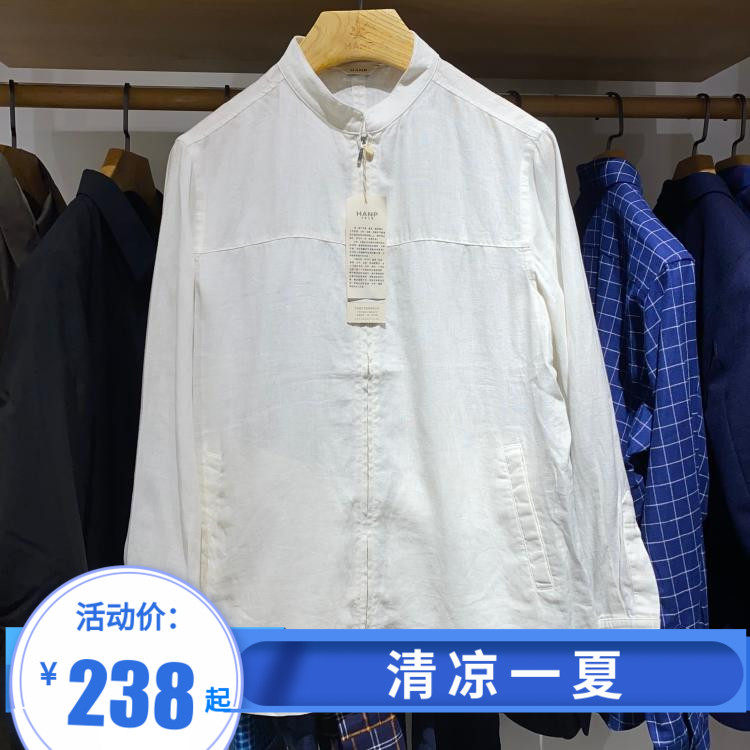 10% off counter 2980 yuan Hanp hemp family men's long-sleeved stand-up collar fashion casual top jacket 41004