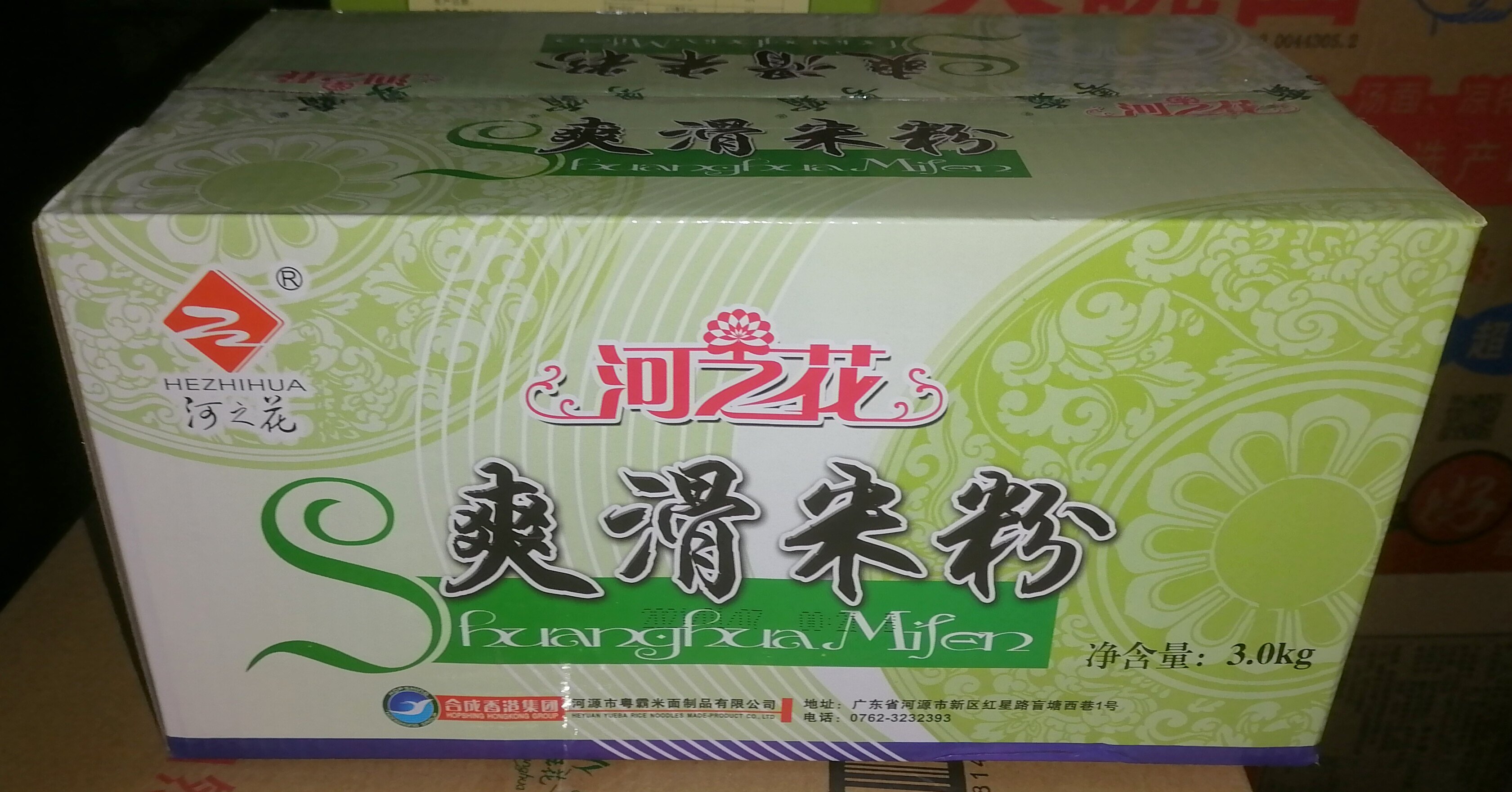 Yueba (River Flower Rice Noodles) 3KG Box Soup Noodles Rice Noodles Dongguan Fried Rice Noodles