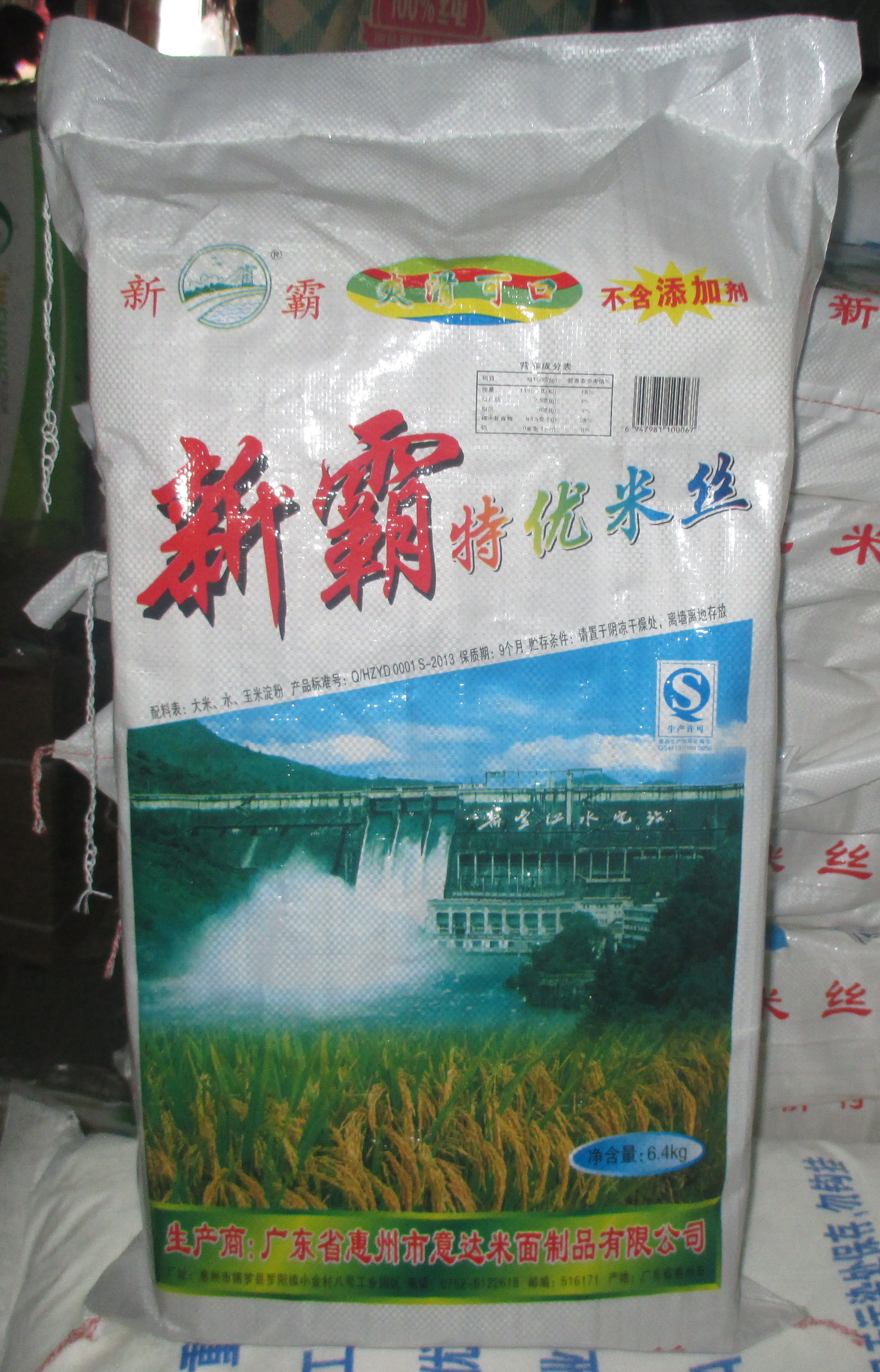 Guangdong Province dining room special Xinba rice noodles 6 4KG bags of Guangdong fried rice noodles rice shreds