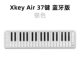 Xkey air 37 клавиша Bluetooth версия