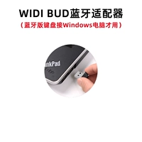 USB Bluetooth Midi Adapter (ПК)