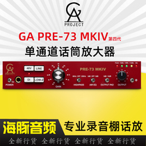 GA Golden Age Pre73 MK4 preamplifier single channel vocal dedicated professional recording studio 1073 sound quality