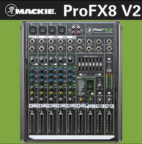 美奇mackie  ProFX8 V2 便携式模拟调音台8路 美琪RunningMan