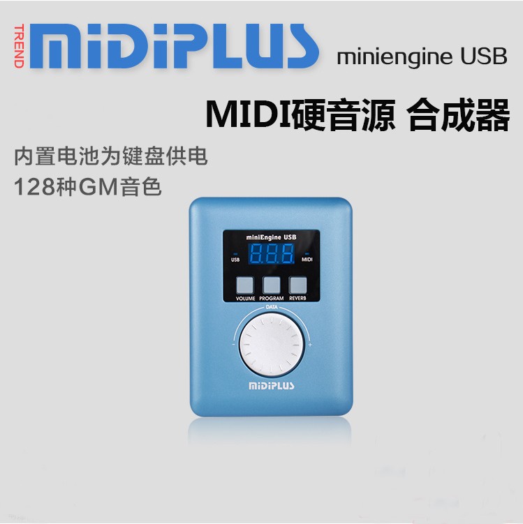 MIDIPLUS miniengine USB MIDI Keyboard Hard sound source synthesizer upgrade MIDI sound source