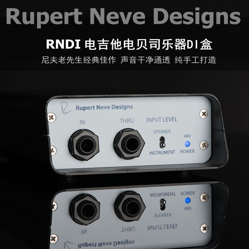 Rupert Neve Designns NivRNDI Electric Guitar Electric Bass Keyboard Instruments DI Box American Import